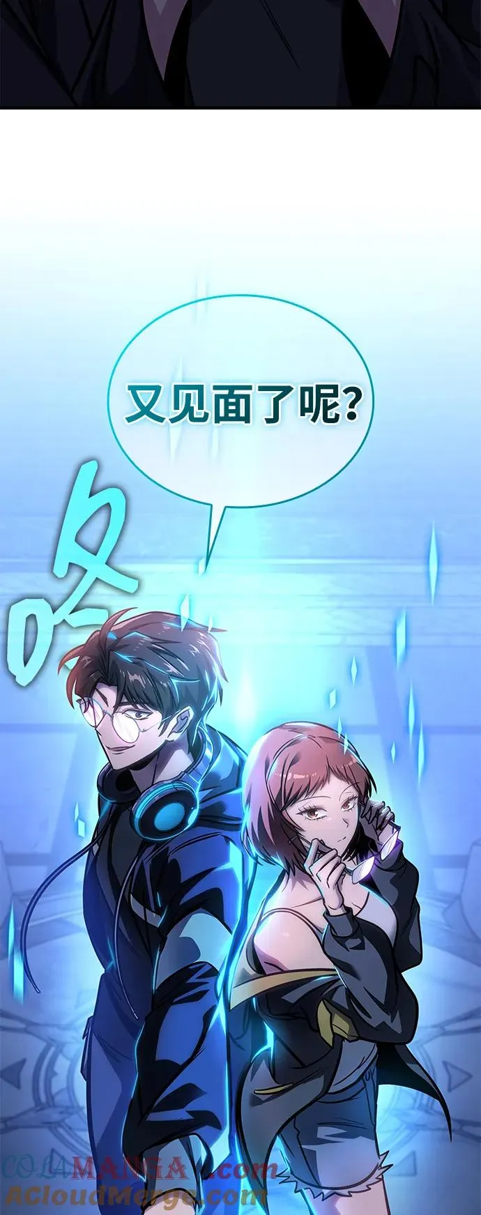 第59话 第105页