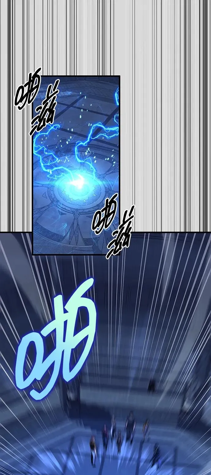 第60话 第3页