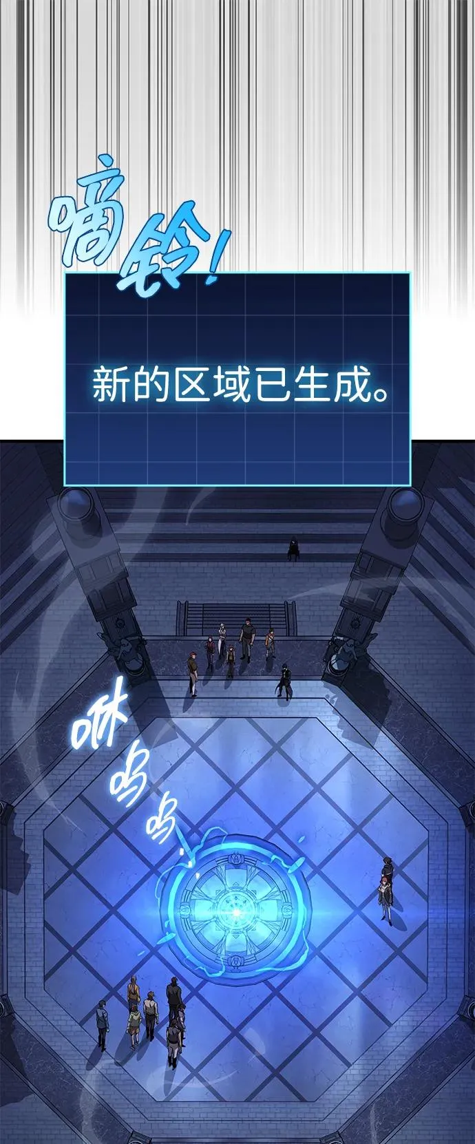 第60话 第12页