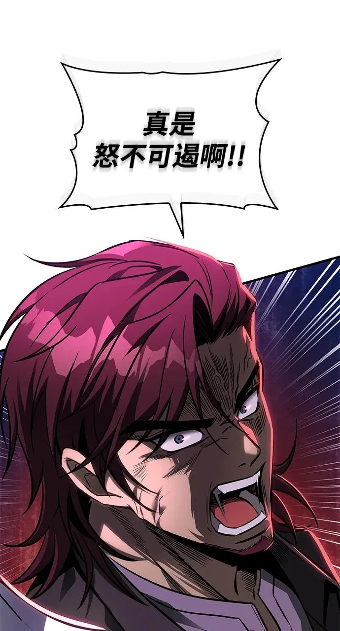 第60话 第16页