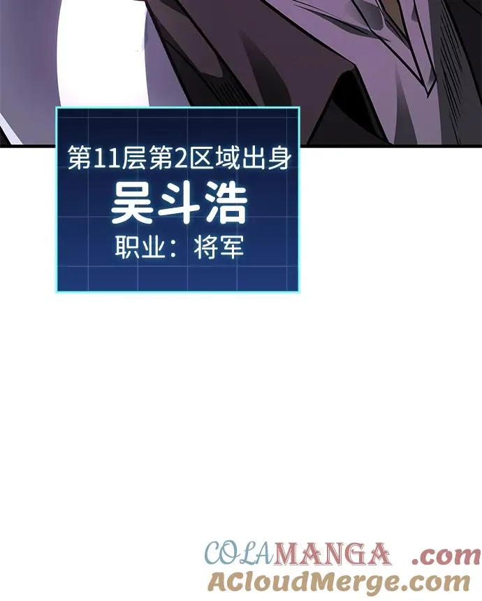 第60话 第17页