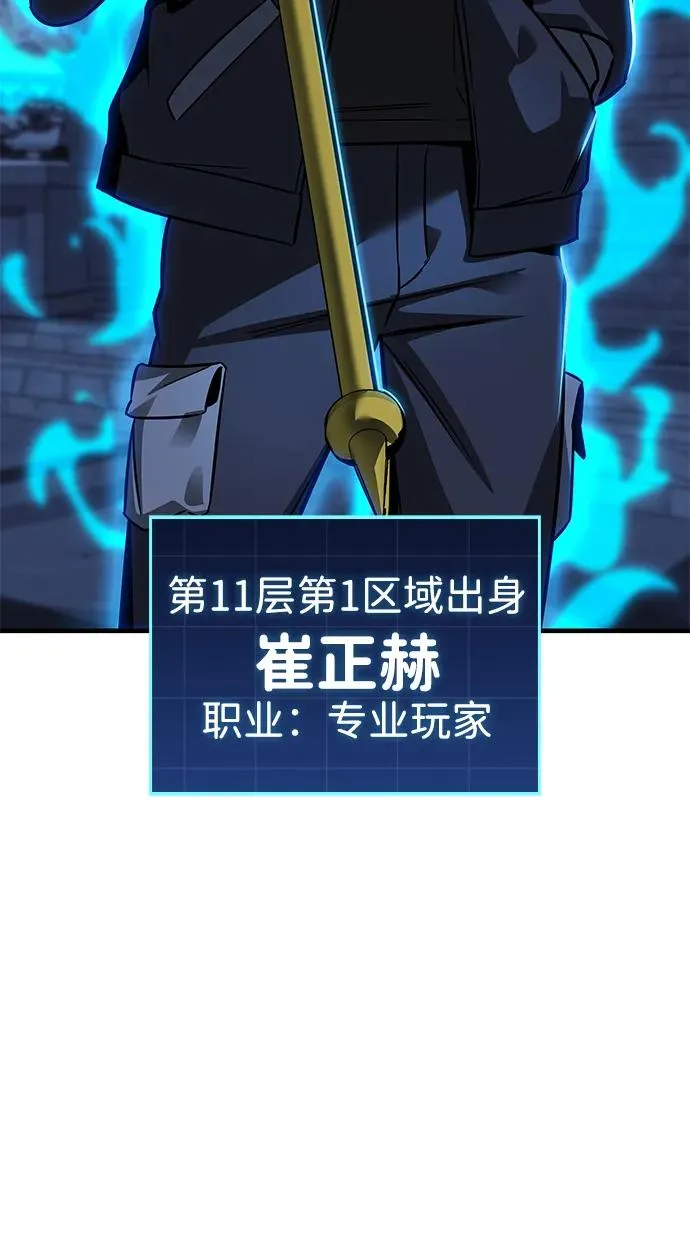 第60话 第20页