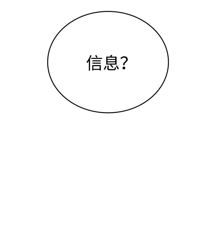 第60话 第39页
