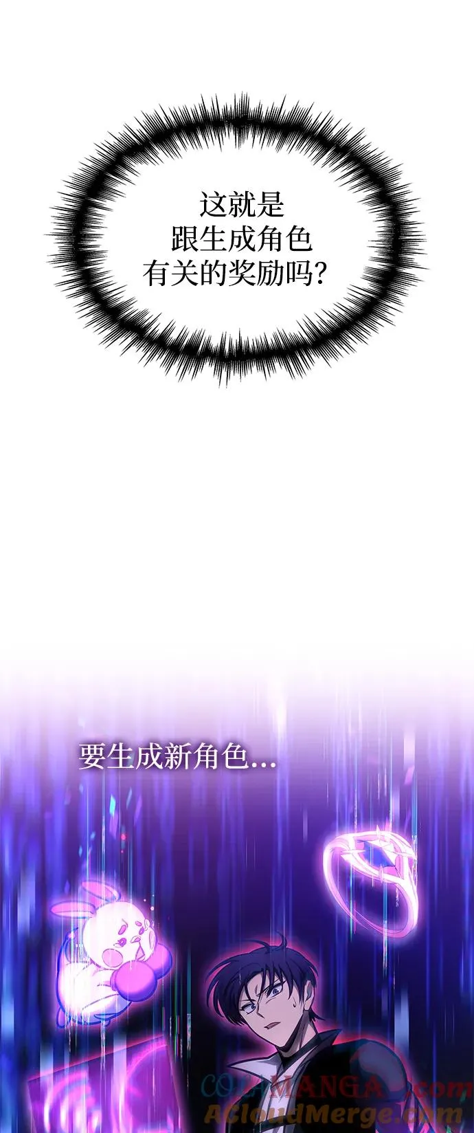 第60话 第49页