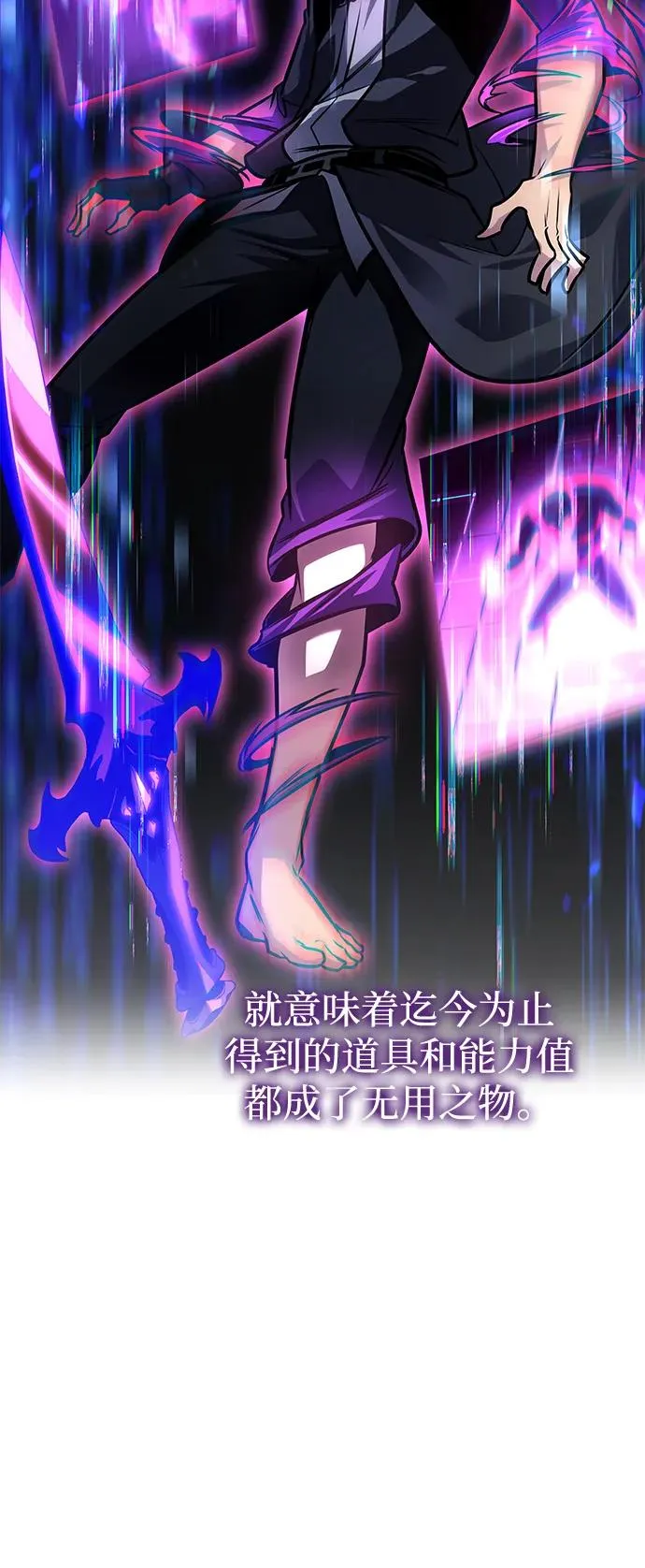 第60话 第50页