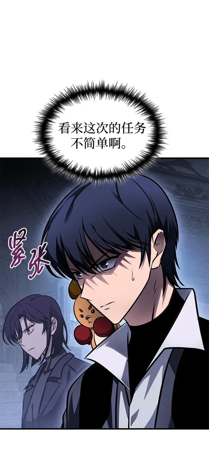 第60话 第51页