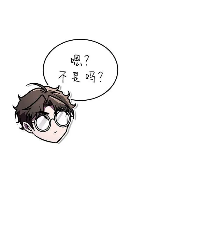 第60话 第55页