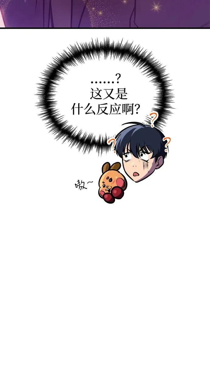 第60话 第58页