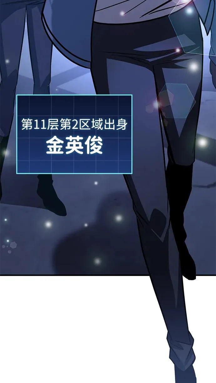 第60话 第63页