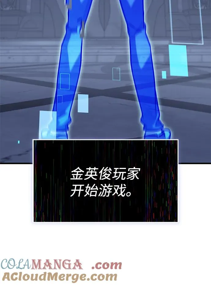 第60话 第65页