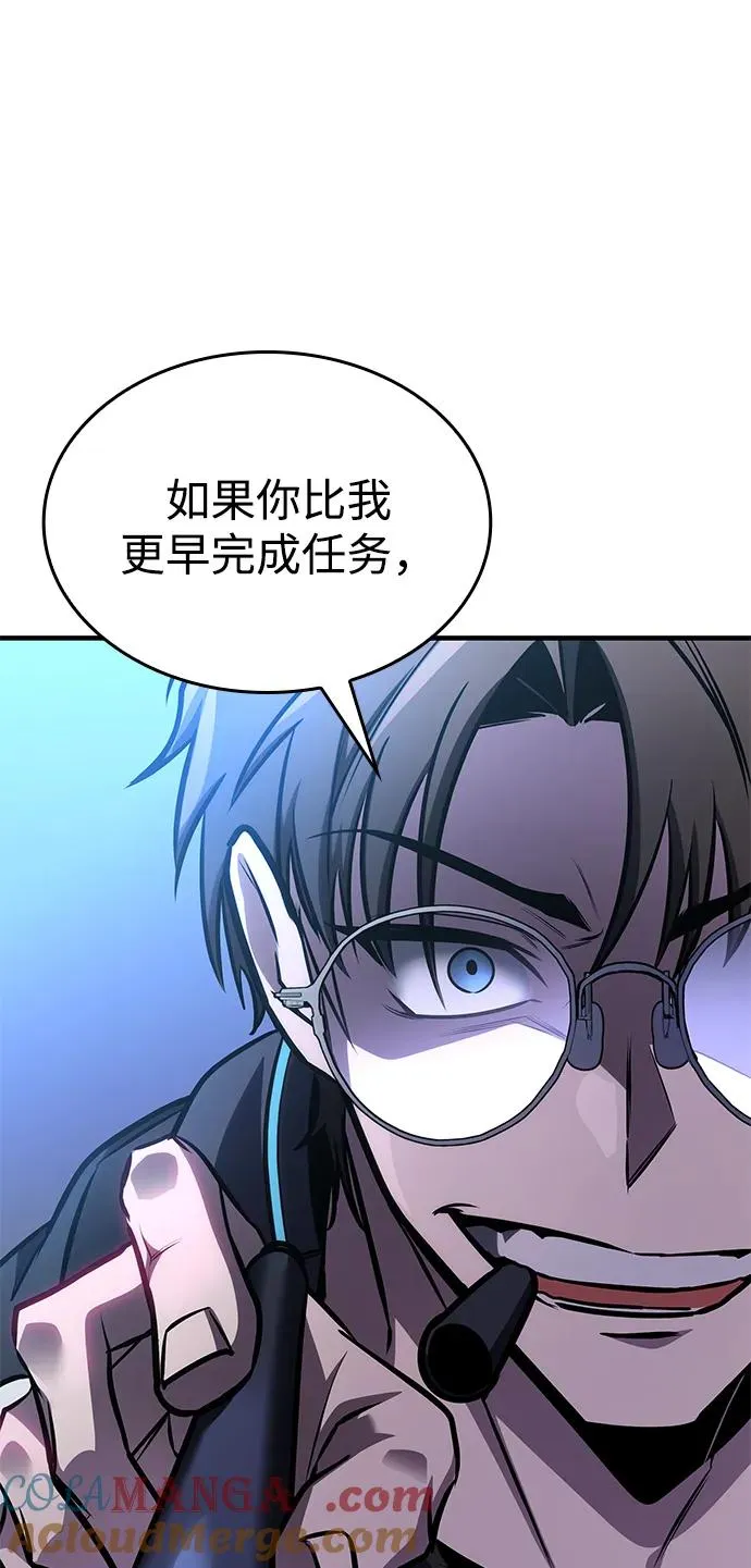 第60话 第69页