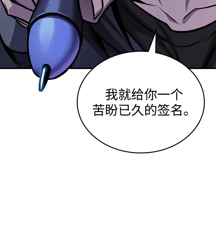 第60话 第70页