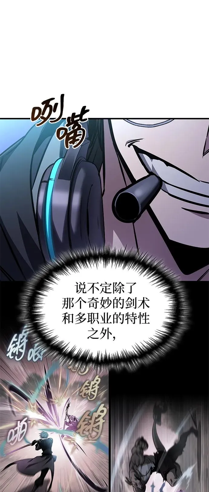 第60话 第72页