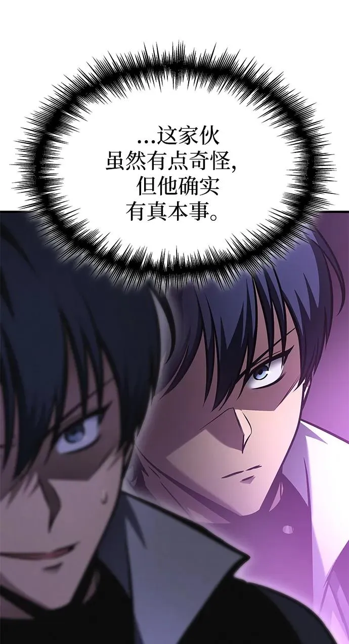 第60话 第78页