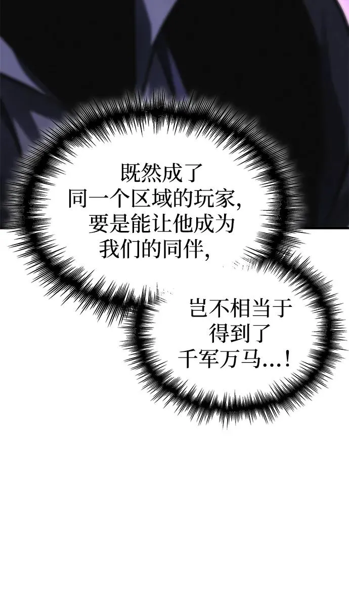 第60话 第79页