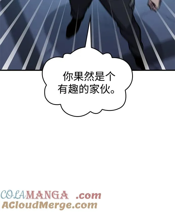 第60话 第81页