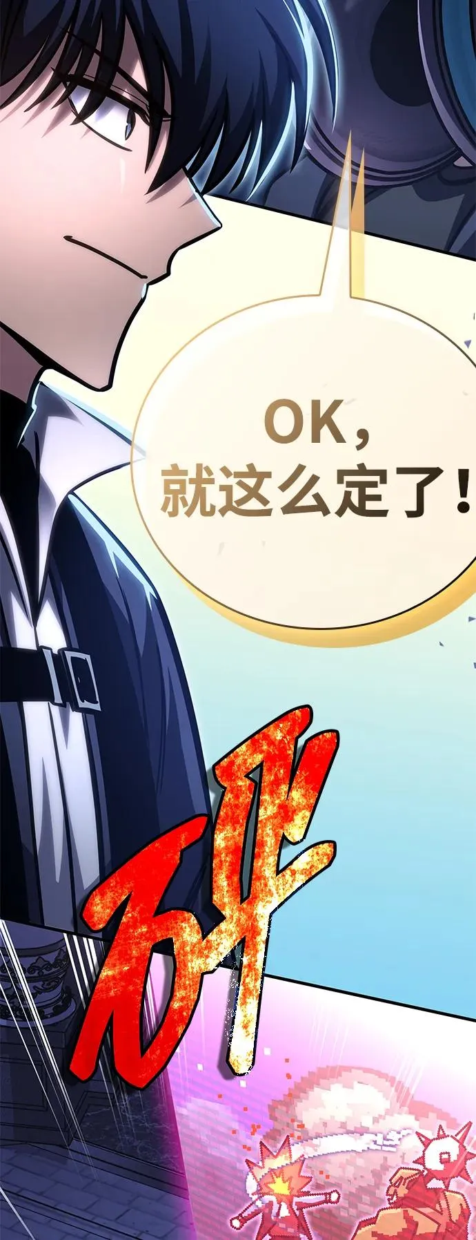 第60话 第83页