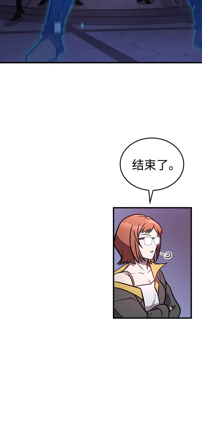 第60话 第86页