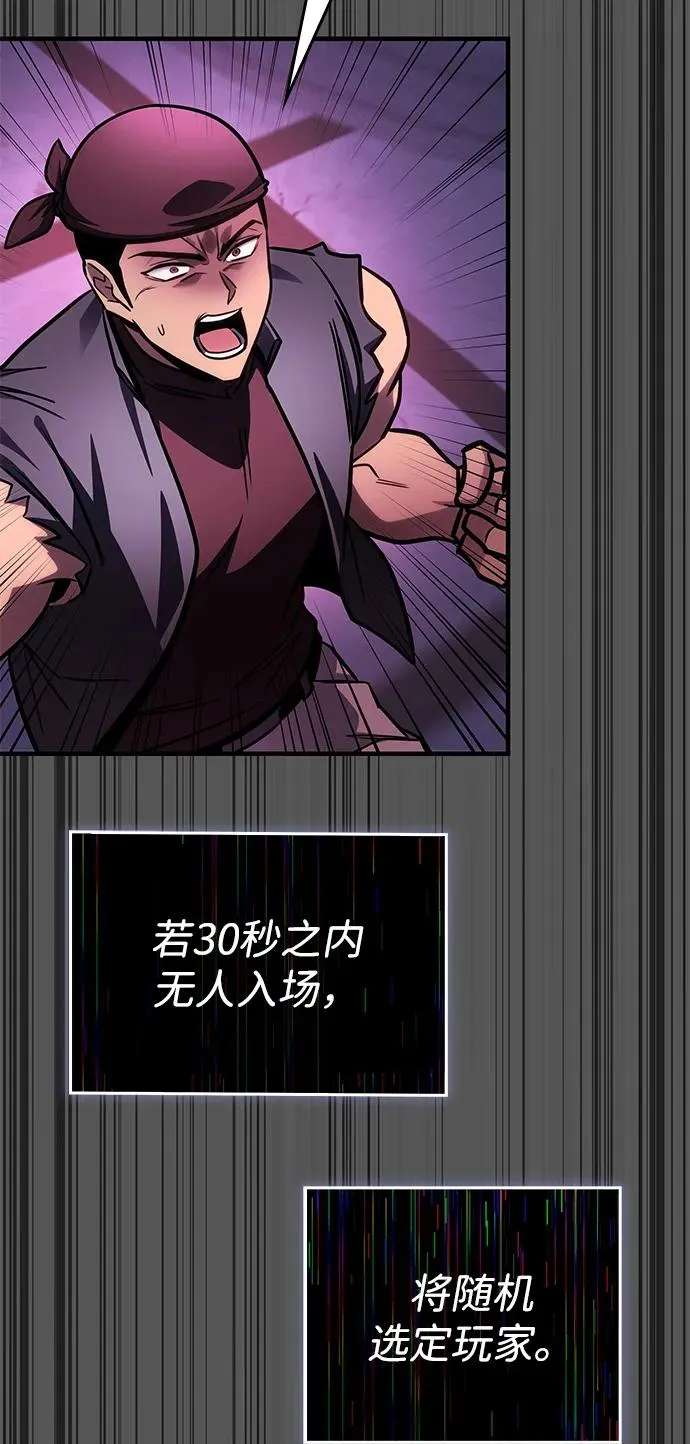 第60话 第92页