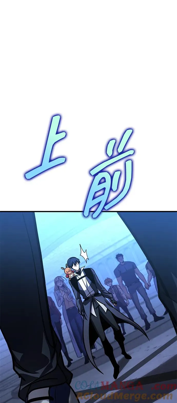 第60话 第97页