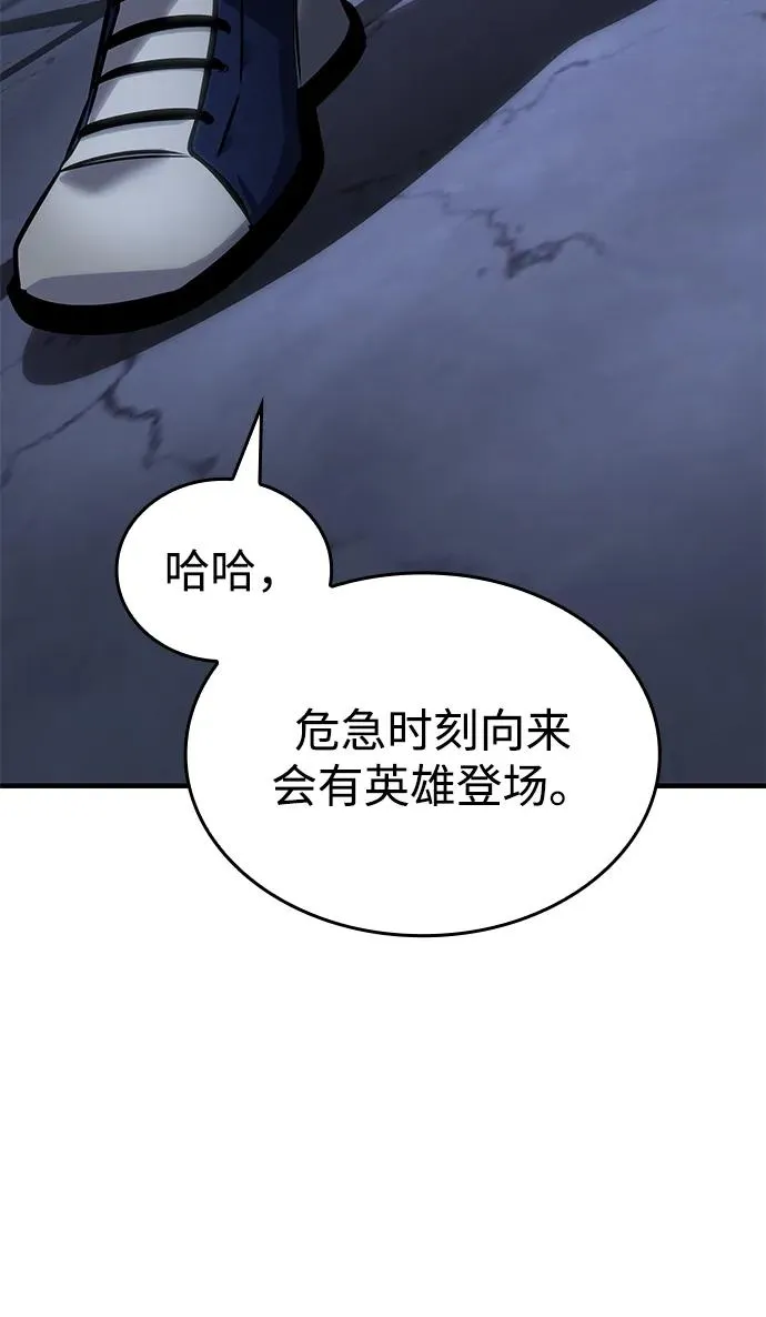 第60话 第98页
