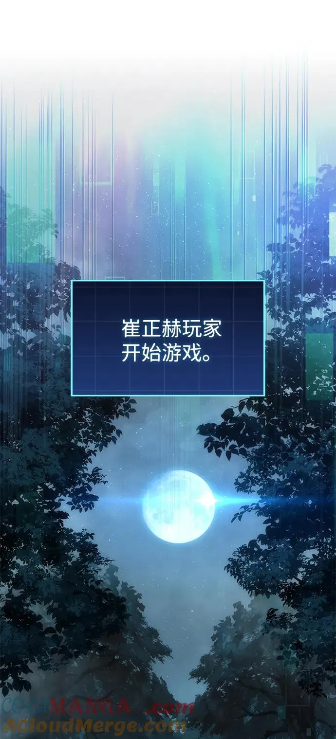 第60话 第101页