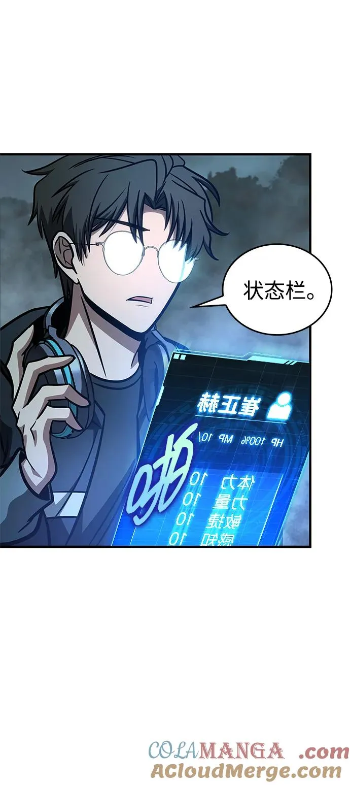 第60话 第105页