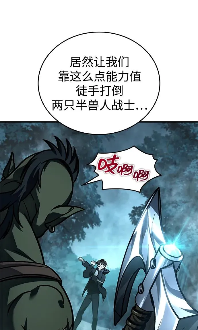第60话 第108页