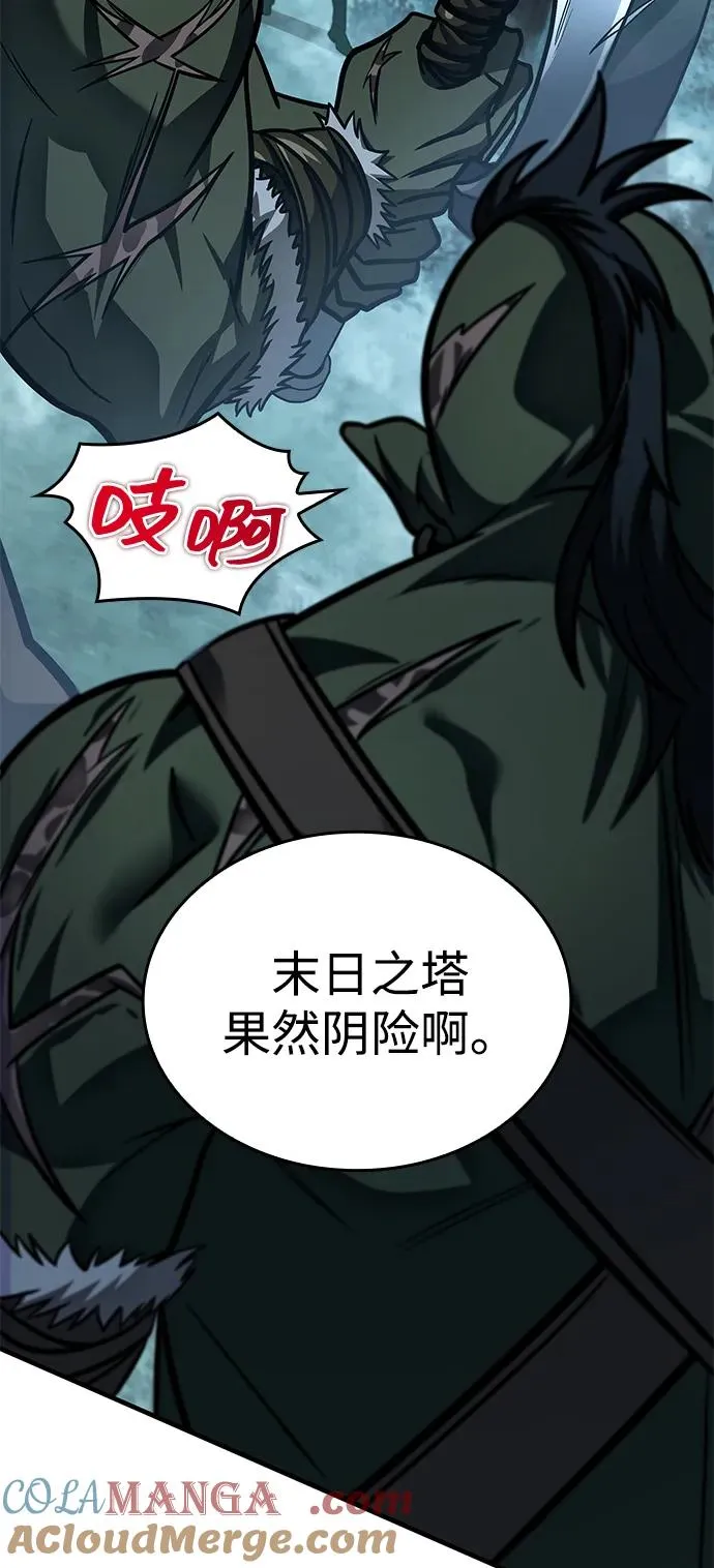 第60话 第109页