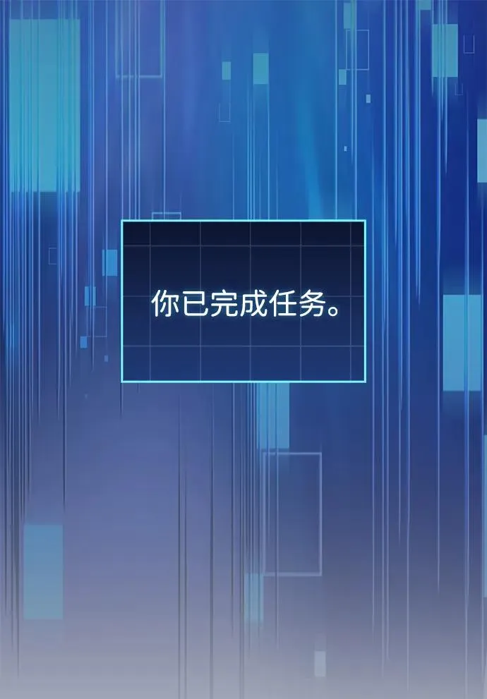 第61话 第2页