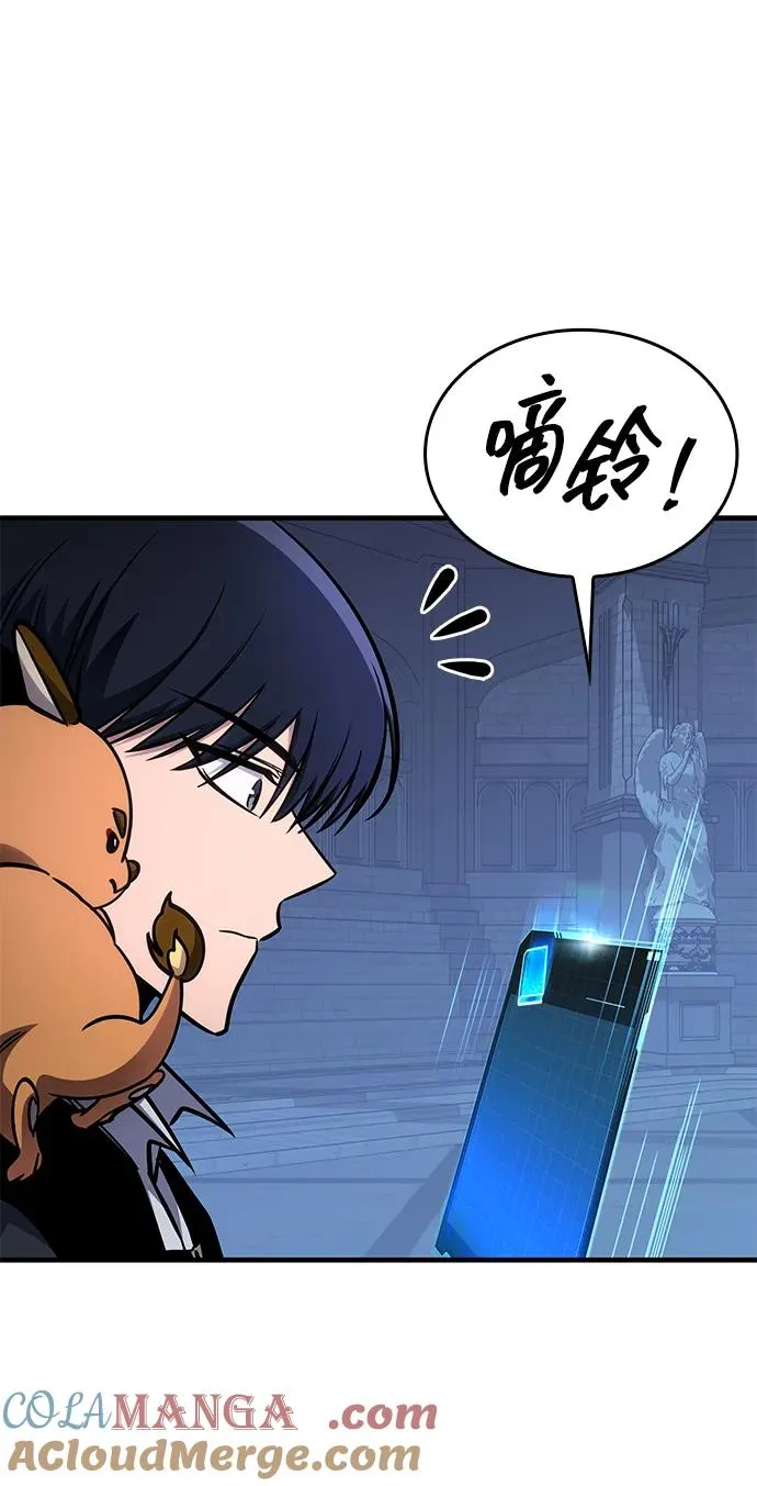 第61话 第5页