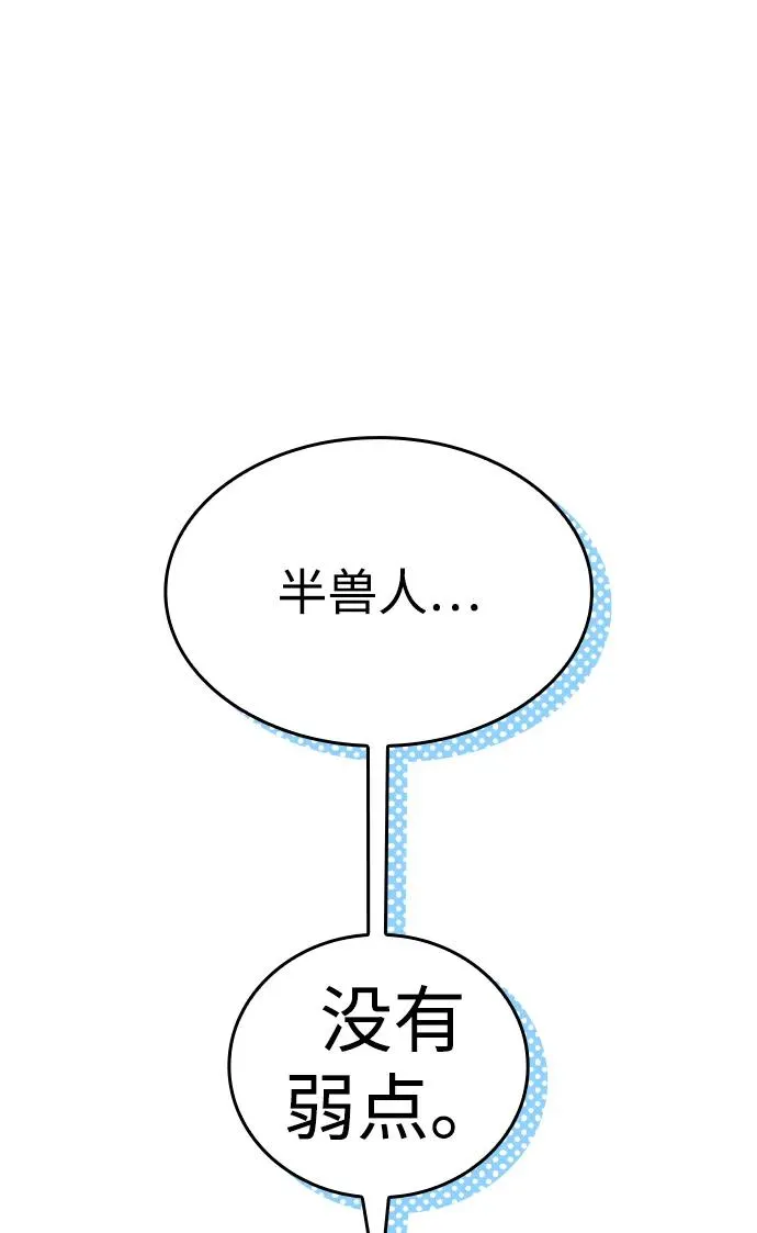第61话 第7页