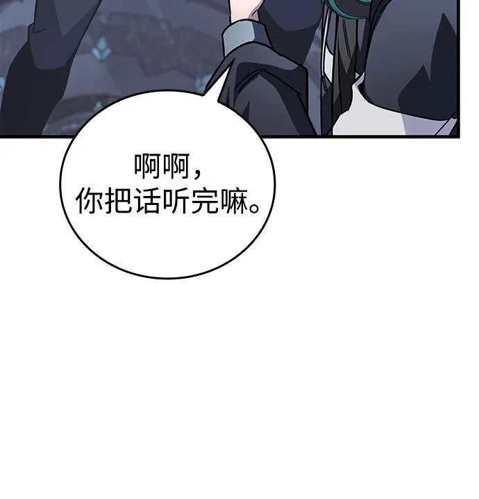 第61话 第10页