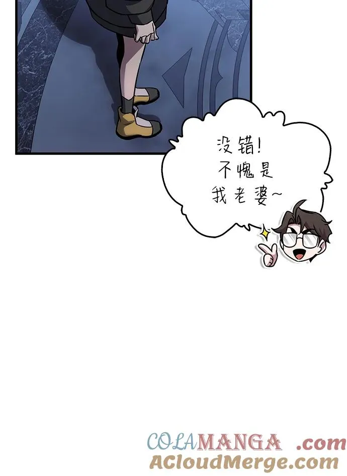 第61话 第13页