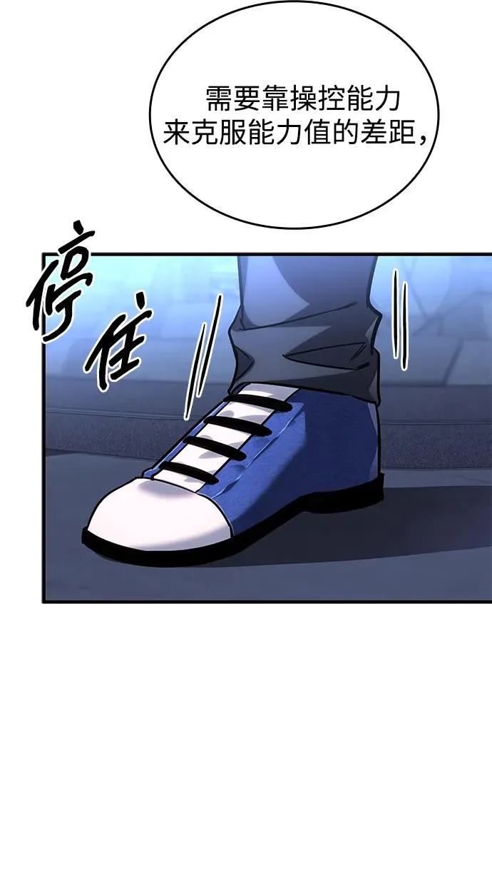 第61话 第16页