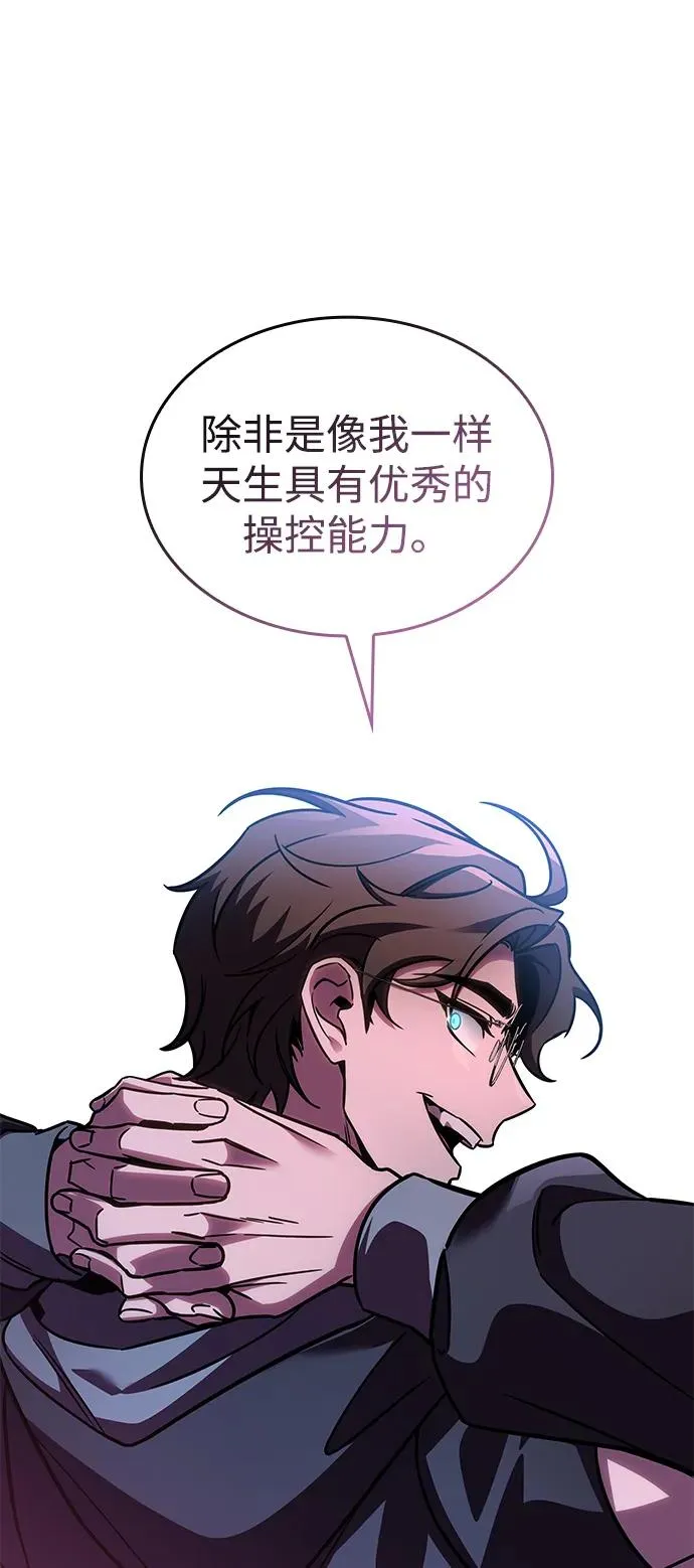 第61话 第18页
