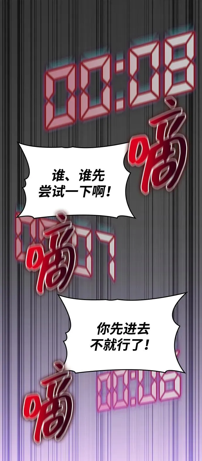 第61话 第23页