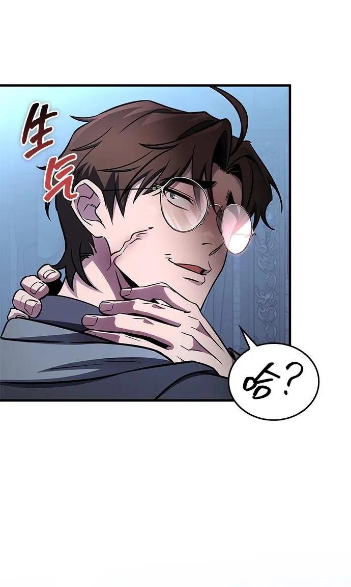 第61话 第27页