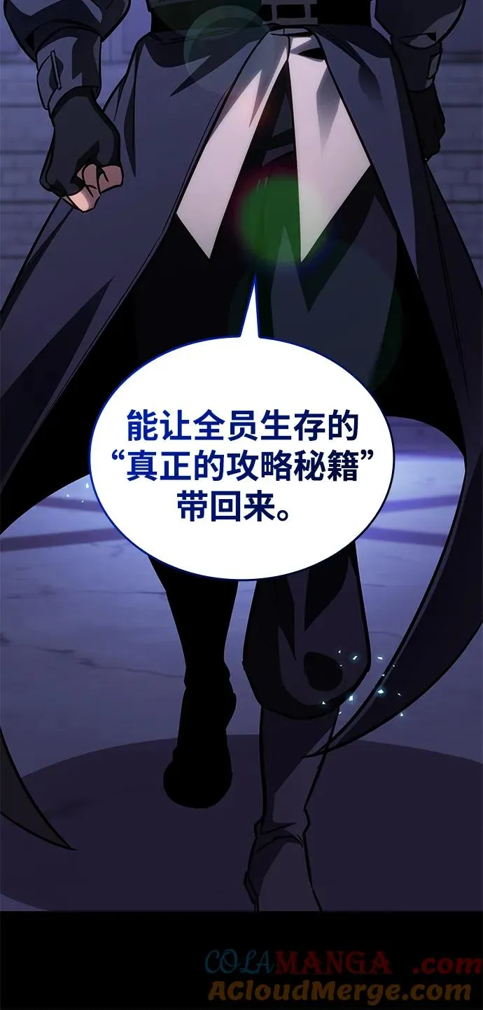 第61话 第29页