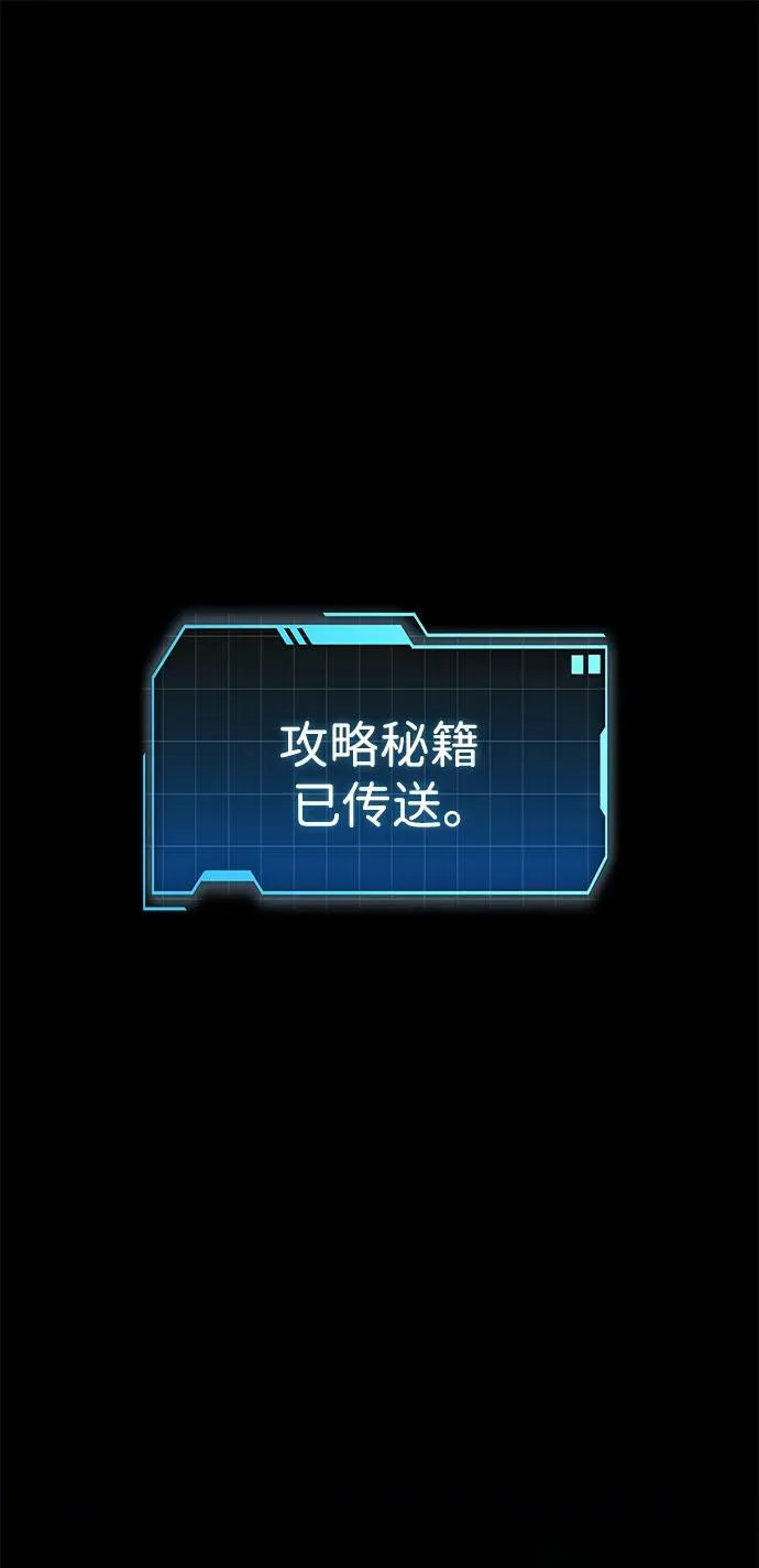 第61话 第30页