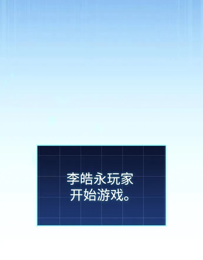 第61话 第32页