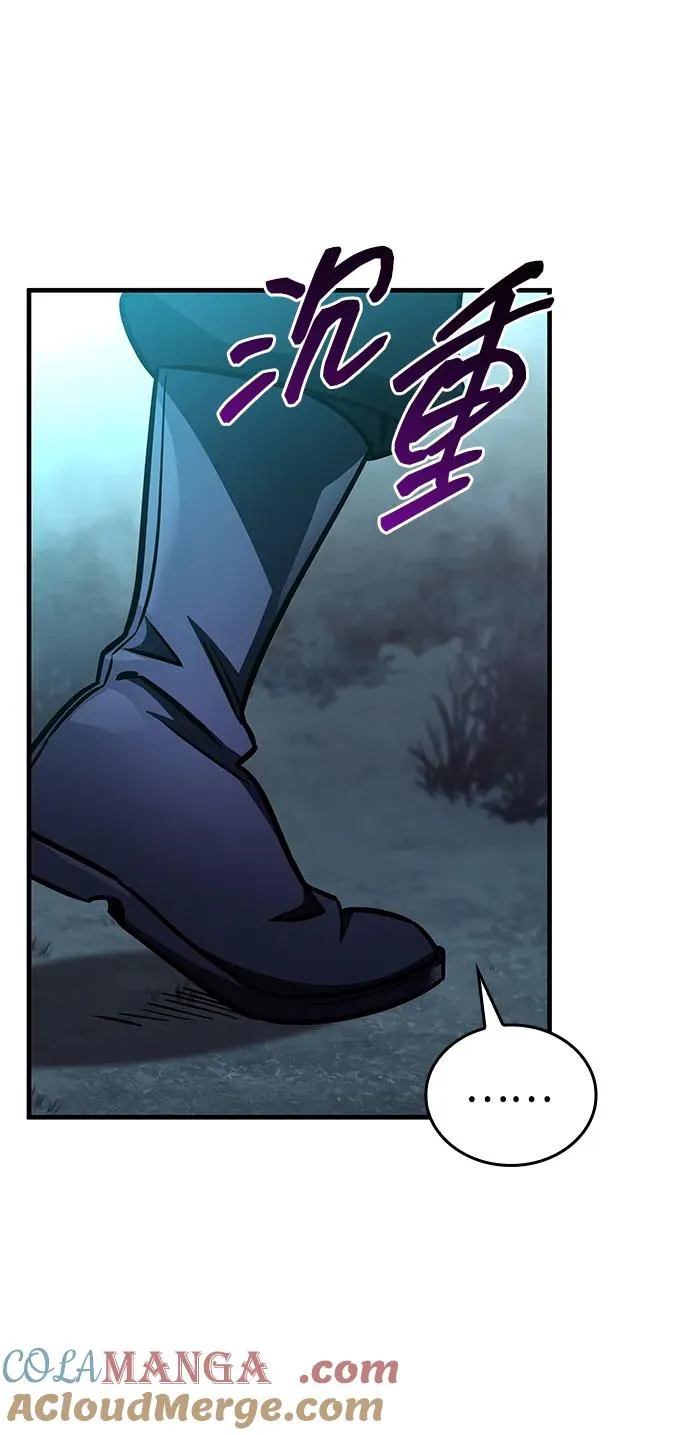 第61话 第33页