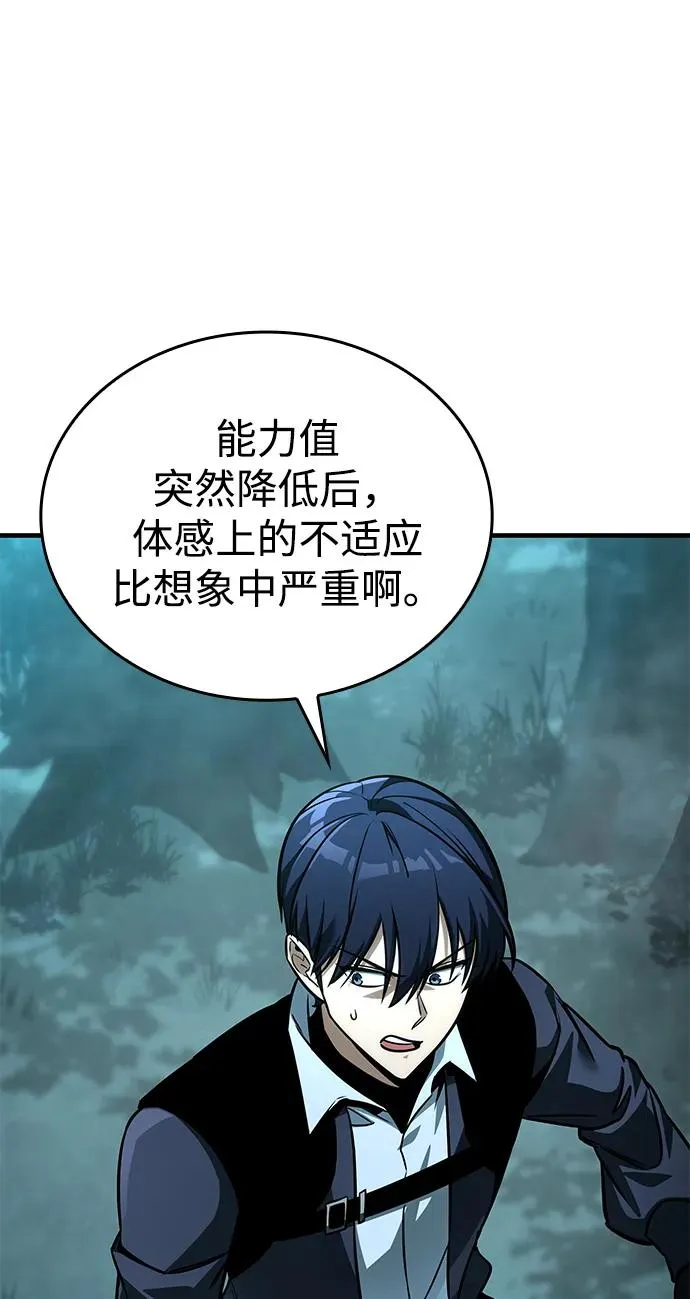 第61话 第34页
