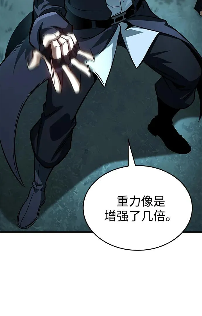 第61话 第35页