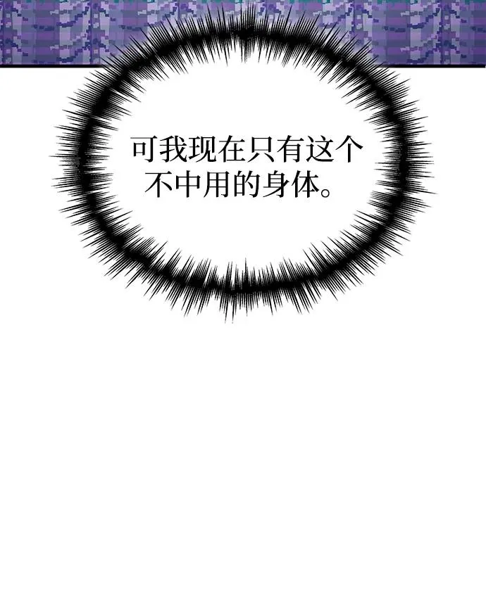 第61话 第39页