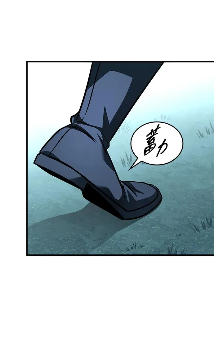 第61话 第43页