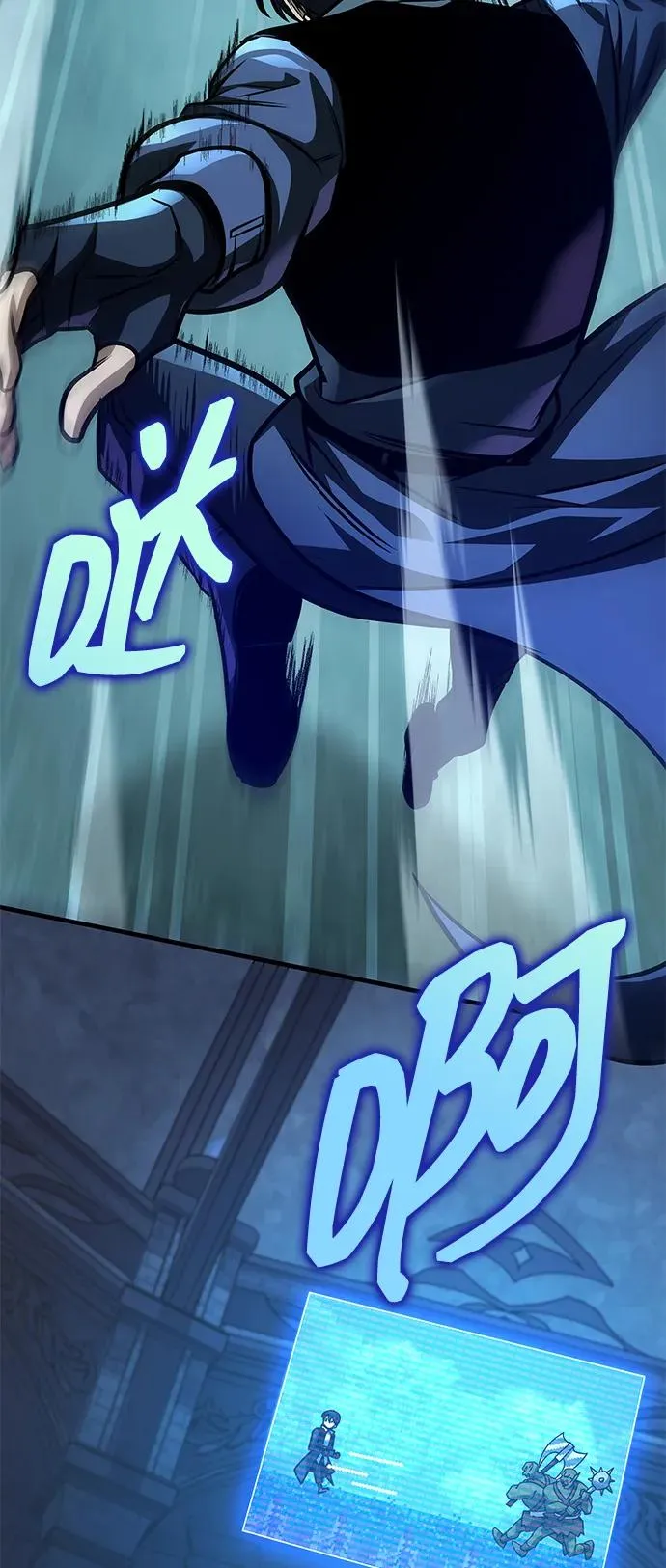 第61话 第46页