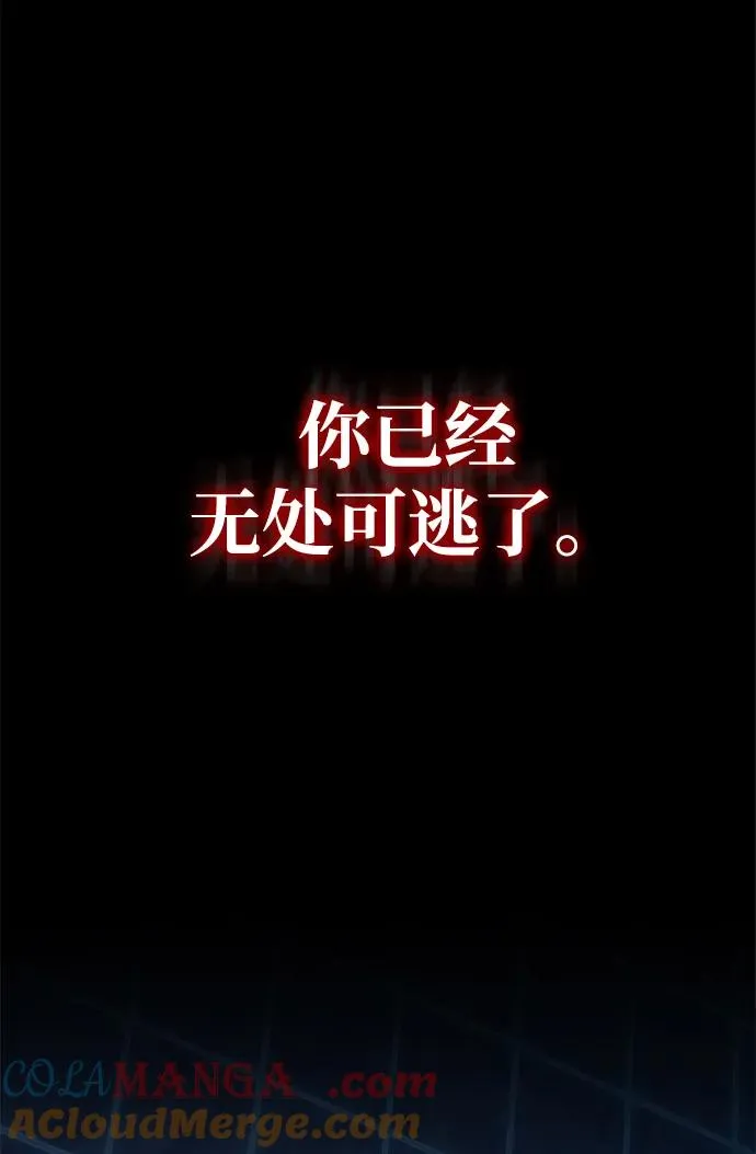 第61话 第57页