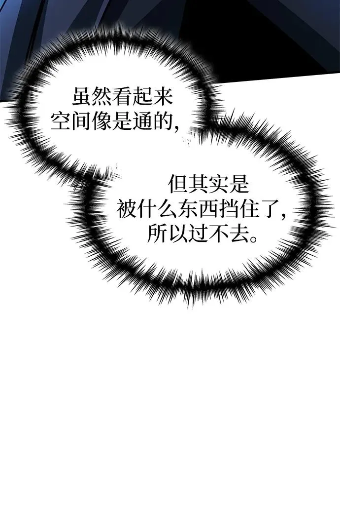 第61话 第59页