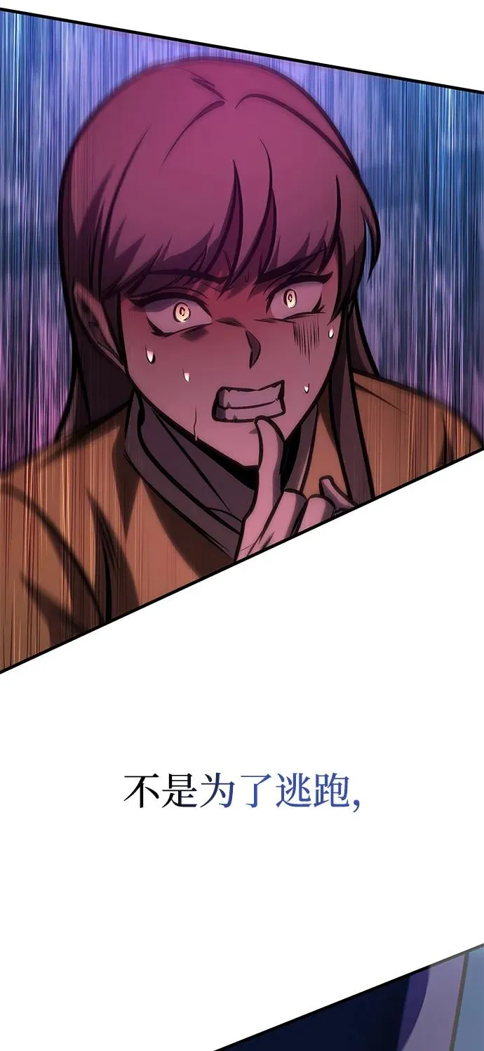 第61话 第64页